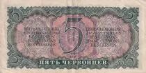 Rusia 5 Chervontsev - Lenin - 1937 - VF - P.204
