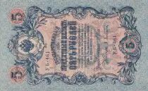 Rusia 5 Roubles - Imperial Eagle - ND (1924) - P.3