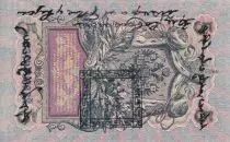 Rusia 5 Roubles - Imperial Eagle - ND (1924) - P.3