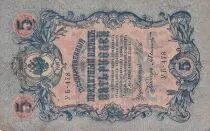 Rusia 5 Roubles - Imperial Eagle - ND (1924) - P.3