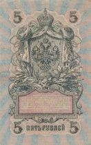Rusia 5 Rubles - 1909 - P.10