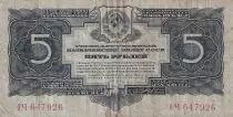 Rusia 5 Rubles - 1934 - P.211
