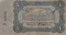 Rusia 5 Rubles - Crimea - Imperial Eagle - 1917 - S.335