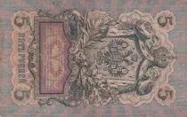Rusia 5 Rubles - Imperial eagle - 1909 - Sign. Konshin (1909-1912) - P.10a
