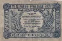 Rusia 5 Rubles - North Caucasia - 1918 - P.S351a