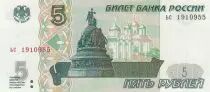 Rusia 5 Rubles - Novgorod - 1997 (2022) - Serial BC