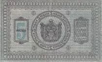 Rusia 5 Rubles - Siberia & Urals - 1918 - P.S817