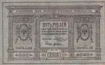 Rusia 5 Rubles - Siberia & Urals - 1918 - P.S817