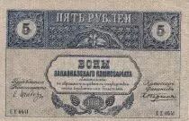 Rusia 5 Rubles - Transcaucasia - 1918 - P.S603