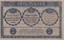 Rusia 5 Rubles - Transcaucasia - 1918 - P.S603