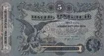 Rusia 5 Rubles - Ukraine and Crimea - 1917 - P.S335
