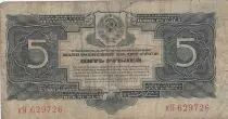 Rusia 5 Rubles 1934 - P.211 - Fine