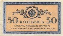 Rusia 50 kopecks - ND (1915) - P.31