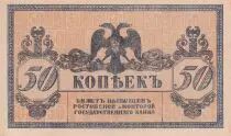 Rusia 50 Kopecks - South Russia - Imperial eagle - 1918 - AU to UNC