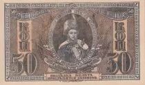 Rusia 50 Kopecks - South Russia - Imperial eagle - 1918 - AU to UNC
