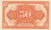 Rusia 50 Kopeks - Imperial eagle- 1919 - New