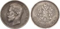 Rusia 50 Kopeks Nicholas II ? Russian Empire ? 1912 AG Saint Petersburg ? Silver