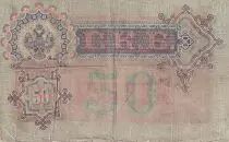Rusia 50 Rubles - Nicholas Ier - Signature Konshin - 1899 - VG to F - P.8c