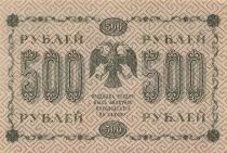 Rusia 500 Roubles - 1918 - P.94