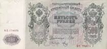 Rusia 500 Roubles - Pierre I - 1912 - Serial BE
