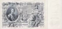 Rusia 500 Roubles - Pierre I - 1912 - Serial BE