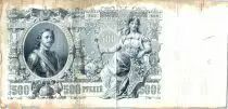 Rusia 500 Roubles Firma Shipov - 1912 - 1917