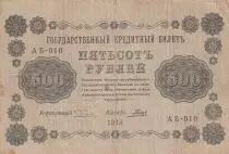 Rusia 500 Rubles - Eagle - 1918 - P.94