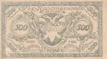 Rusia 500 Rubles - Siberia - 1920 - AU - P.S1188