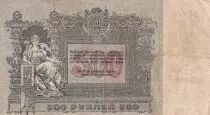 Rusia 500 Rubles - South Russia - 1918 - P.S415