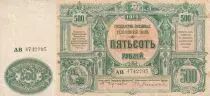 Rusia 500 Rubles - South Russia - 1919 - PS.440b