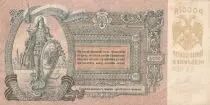 Rusia 5000 Roubles - Mercury, - St George - 1919 - VF to XF - P.S.419
