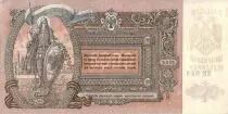 Rusia 5000 Roubles 5000 Roubles