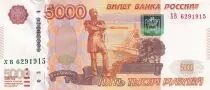 Rusia 5000 Rubles - Statue - City - 1997 - P.273a
