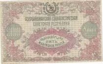 Rusia 5.000.000 Rubles - Russia - 1923 - PS.0720