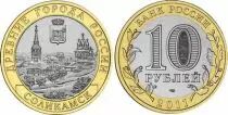 Rusia Y.1283 10 Roubles, City of Solikamsk