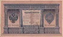 Russian Federation 1 Rouble - Arms - Columns - 1898 - Sign. Konshin (1909-1912) - F - P1.c