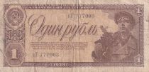 Russian Federation 1 Rouble - Brown - Worker - 1938 - P.213