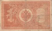 Russian Federation 1 Rouble - ND (1917-1918) - P.15