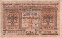 Russian Federation 1 Rouble - Siberia & Ural - 1918 - P.S.816