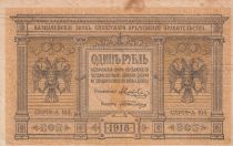Russian Federation 1 Ruble - 1918 - P.S.816