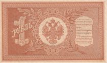 Russian Federation 1 Ruble - Arms - Columns - 1898 - AU - P1.d