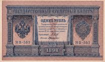 Russian Federation 1 Ruble - Arms - Columns - 1898 - P.UNC - P1.d
