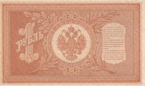 Russian Federation 1 Ruble - Arms - Columns - 1898 - XF+ - P1.d