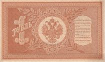 Russian Federation 1 Ruble - Arms - Columns - 1898 - XF - P1.d
