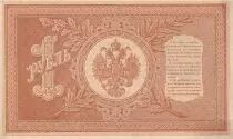 Russian Federation 1 Ruble - Arms - Columns - 1898 - XF - P1.d