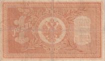 Russian Federation 1 Ruble - Arms - Columns - Sign. Timashev (1903-1909) - P1.b
