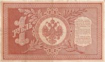 Russian Federation 1 Ruble - Arms - Columns- 1898 - Sign. Pleske (1898-1903) - VF - P1.A