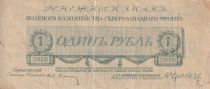 Russian Federation 1 Ruble - Northwest Russia - 1919 - P.S203