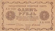 Russian Federation 1 Ruble - Treasury- 1918 - P.86a - Serial AA-030