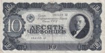 Russian Federation 10 Chervontsev - Lenin - 1937 - VF - P.205